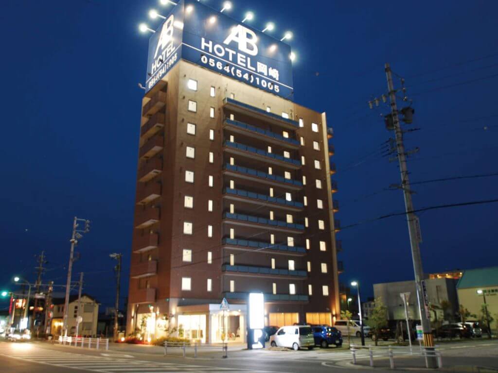 ABホテル岡崎の外観