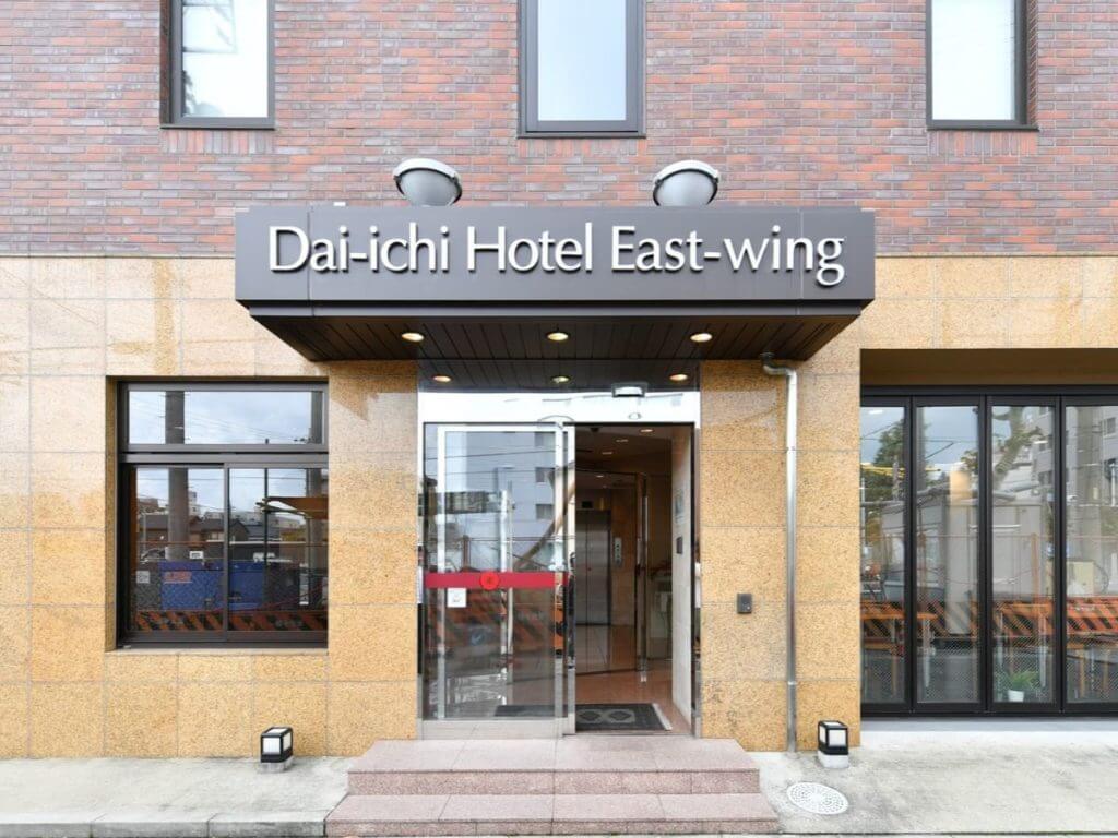 岡崎第一ホテルイースト館の外観