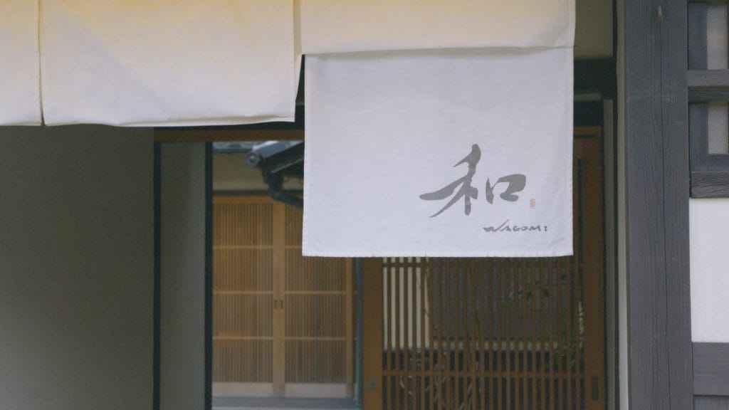 和nagomiの外観