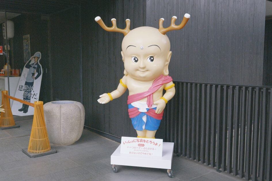 奥村記念館前のせんとくん