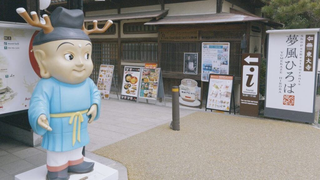 天平庵前のせんとくん2