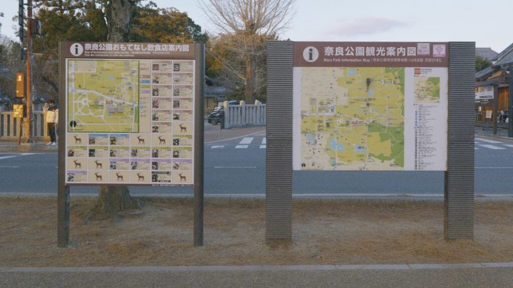 奈良公園観光案内図の写真1